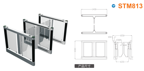 大连金普新区速通门STM813