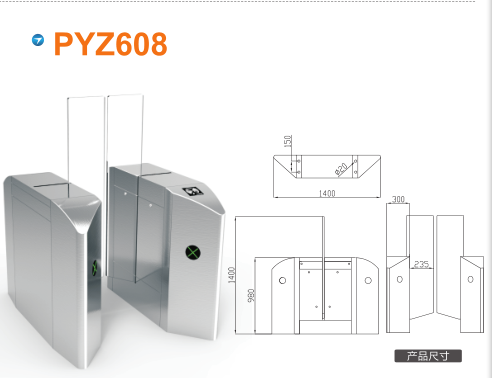 大连金普新区平移闸PYZ608