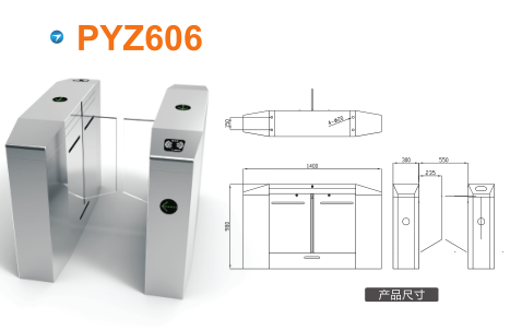 大连金普新区平移闸PYZ606